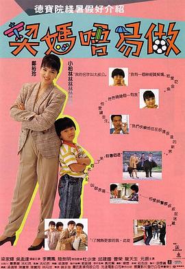 台湾成人